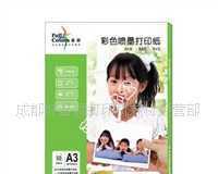 深入解析A3彩喷纸130G的性能与应用优势